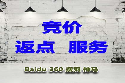 百度竞价个人账户开户全攻略：一步步教你玩转广告投放
