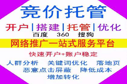 百度竞价公司案例分析：如何利用百度大数据